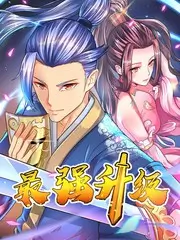 我们辩论吧 语言竞技综艺全集