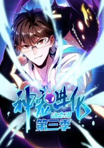 便利店勇者 奇幻漫改动画在线看